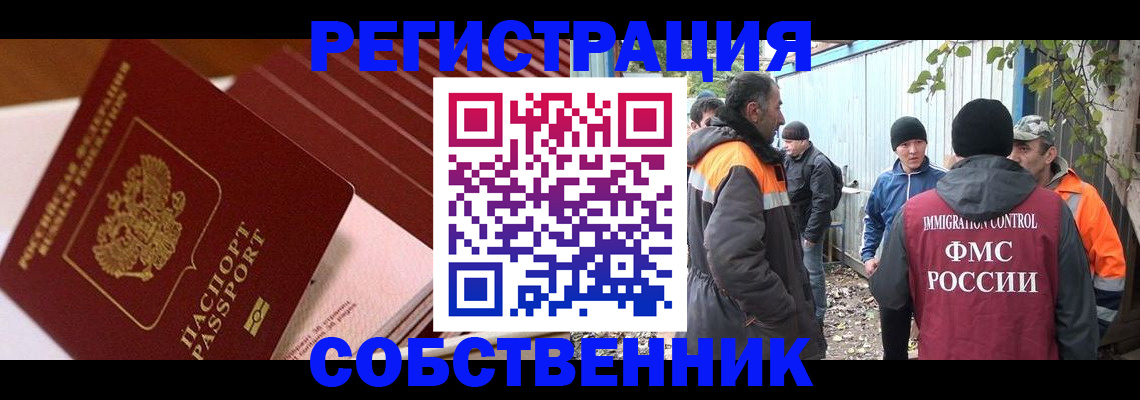 регистрация в Арске