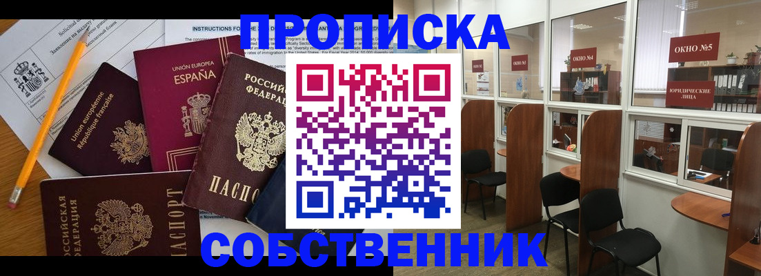 регистрация для дет. сада в Арске